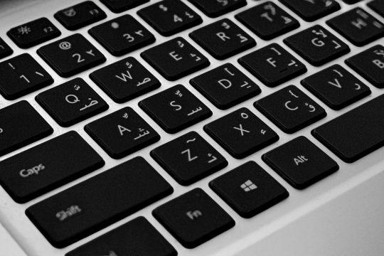 PC Tastatur